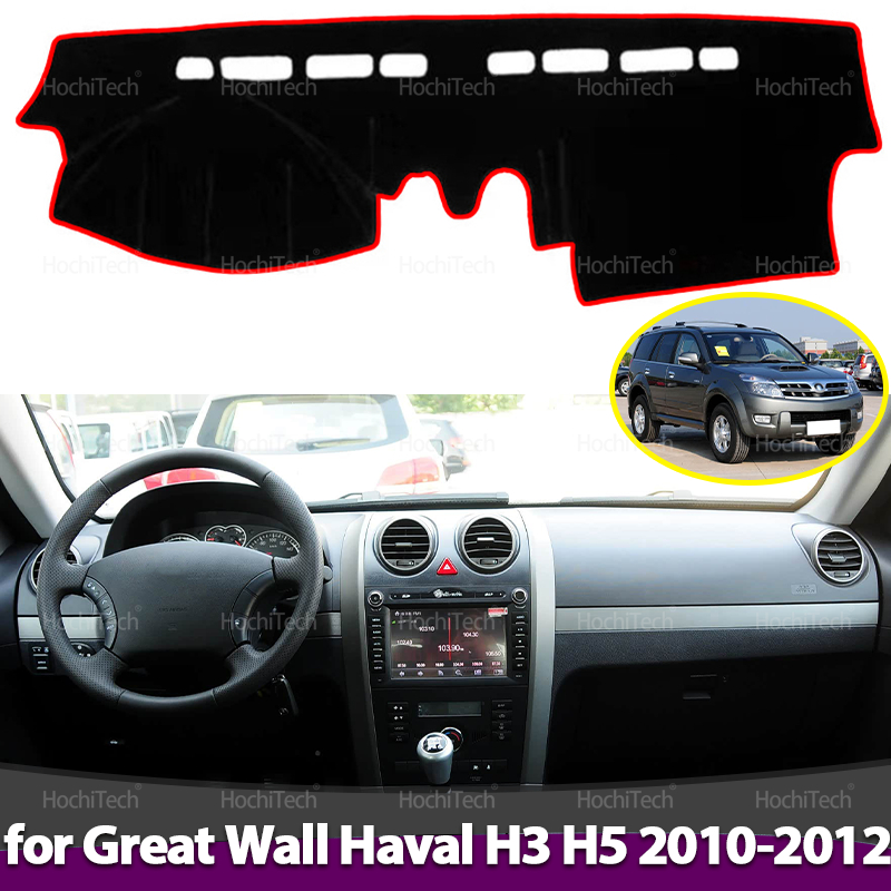 Car Anti-Slip Dashboard Mat - for Great Wall Haval H3 H5