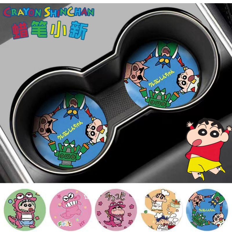 Crayon Shin-chan Nohara Shinno - Car Accessories Japanese review and price