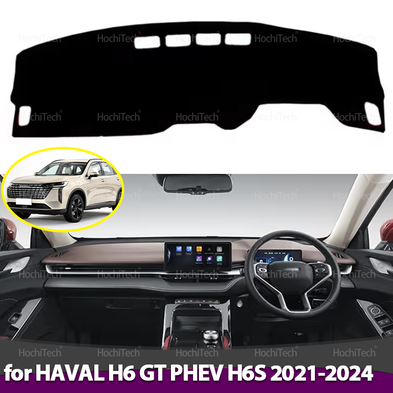 For HAVAL H6 GT PHEV H6S 2021  - Car Anti-Slip Dashboard Mat review and price