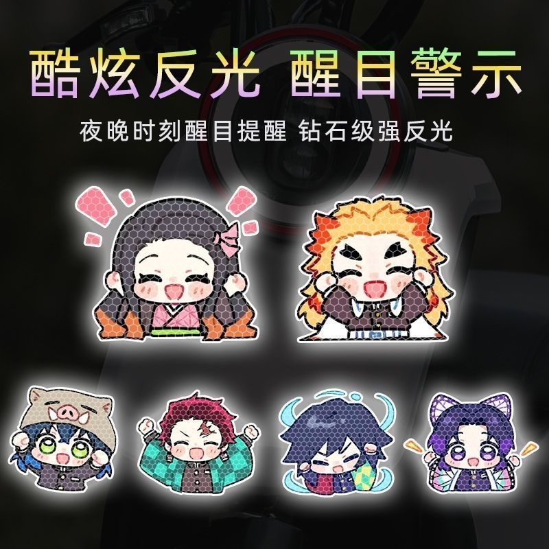 Demon Slayer cartoon personali - Car Accessories Japanese review and price